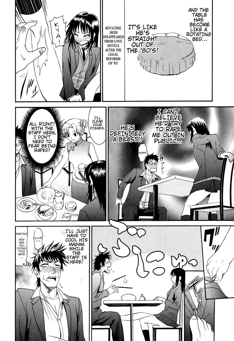 Bousou Shojo [ecchi] 7