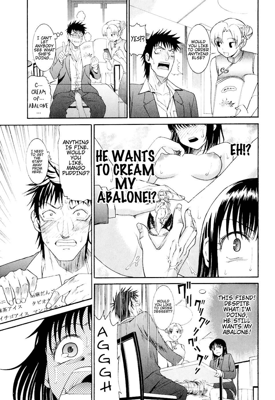 Bousou Shojo [ecchi] 7