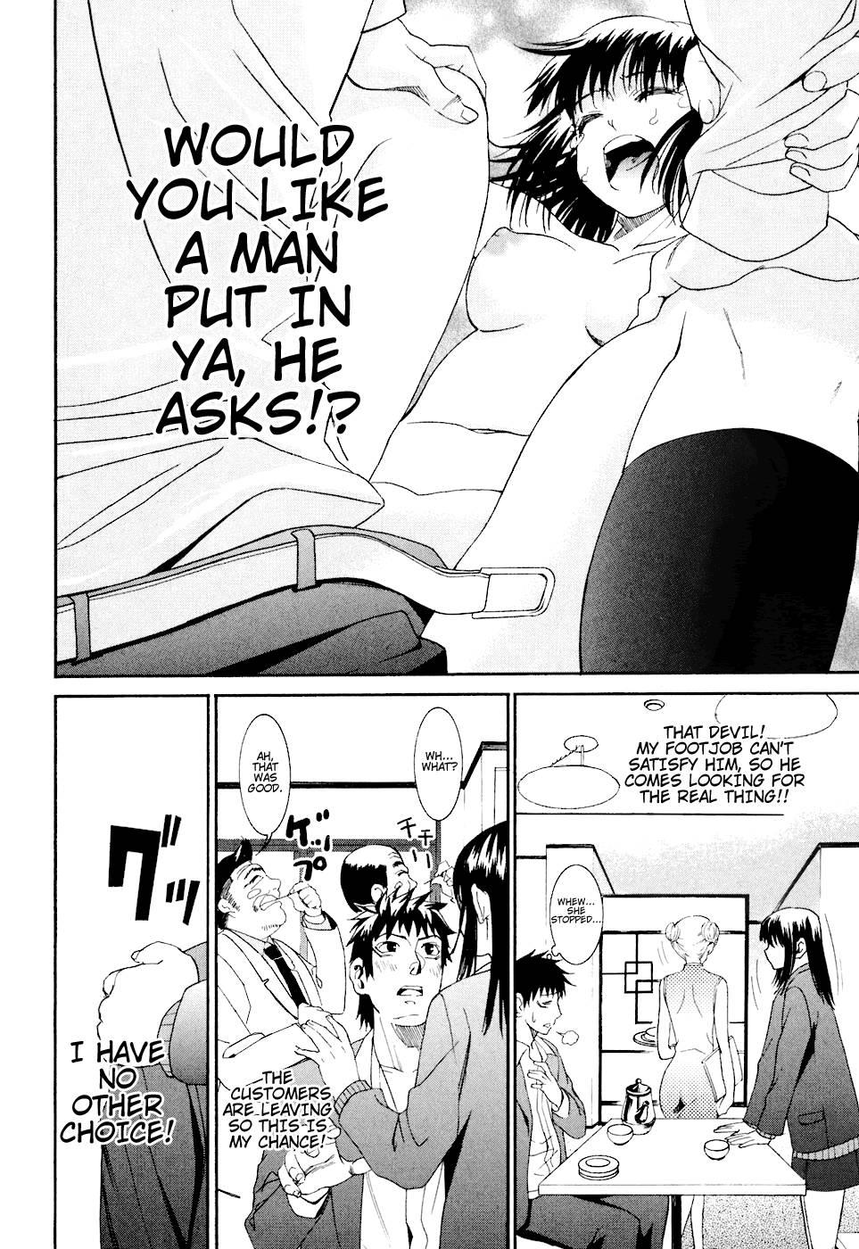 Bousou Shojo [ecchi] 7