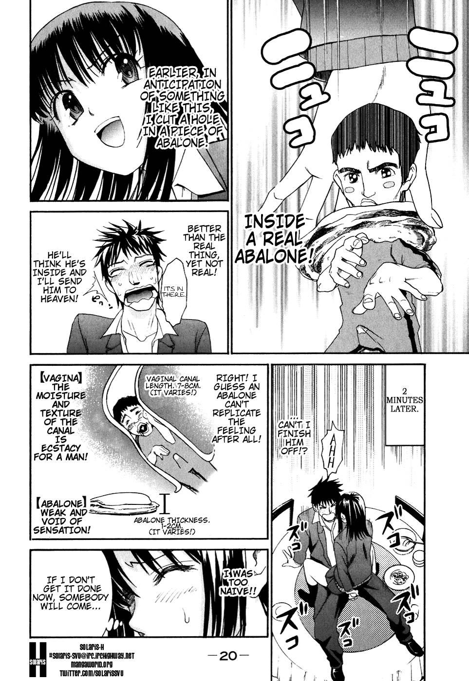 Bousou Shojo [ecchi] 7
