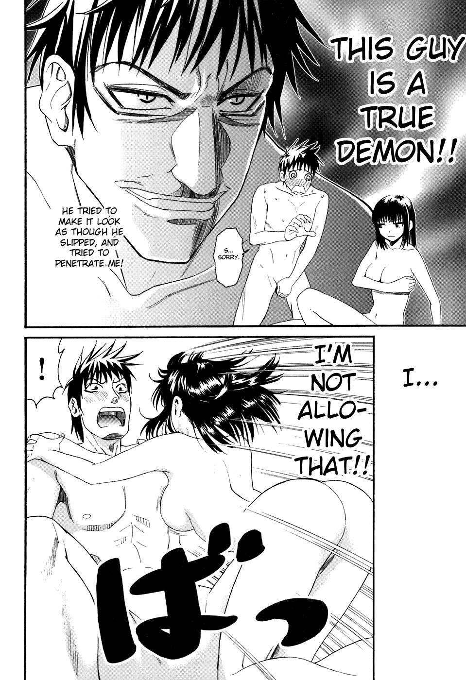 Bousou Shojo [ecchi] 8