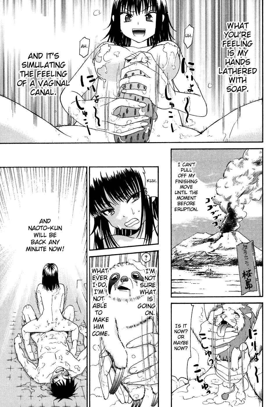 Bousou Shojo [ecchi] 8
