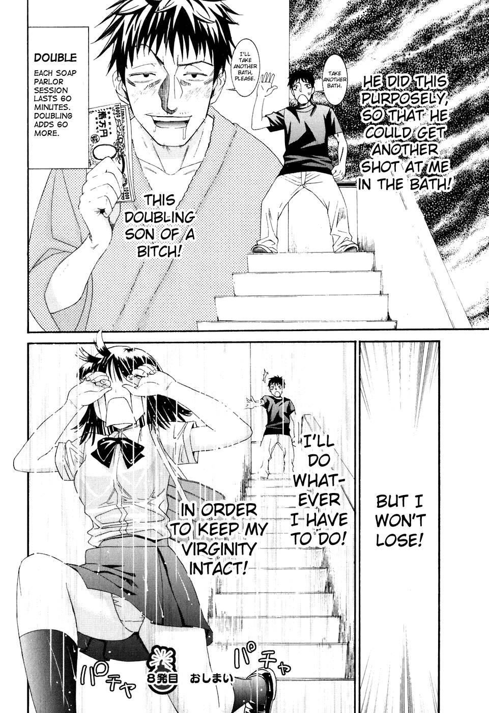 Bousou Shojo [ecchi] 8