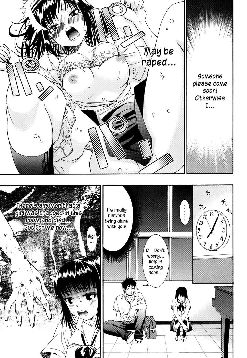 Bousou Shojo [ecchi] 9