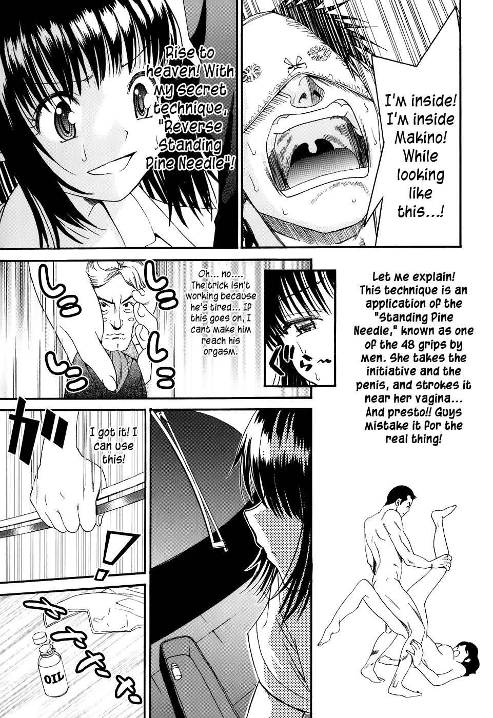 Bousou Shojo [ecchi] 9