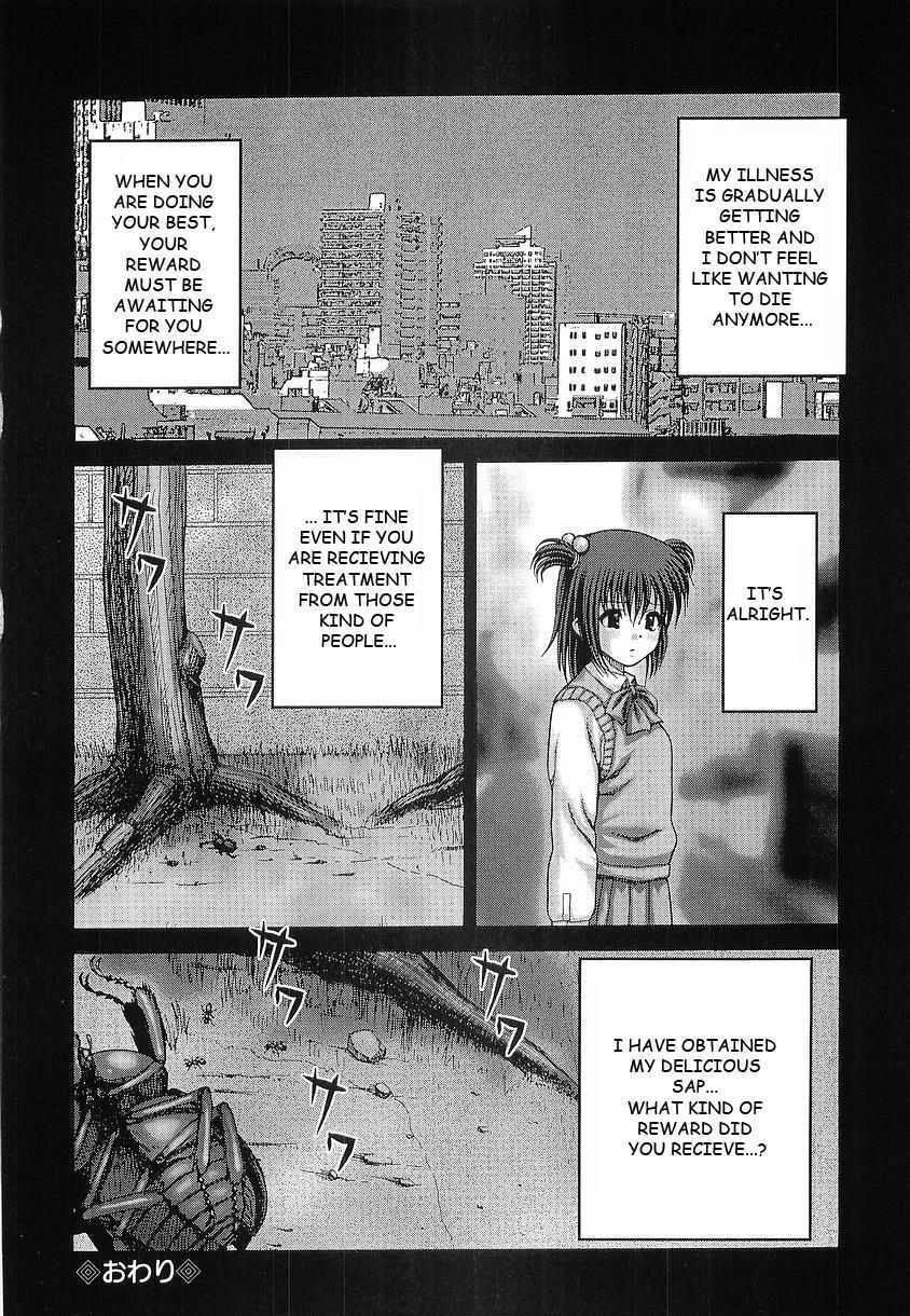 Bowin (itou) 1