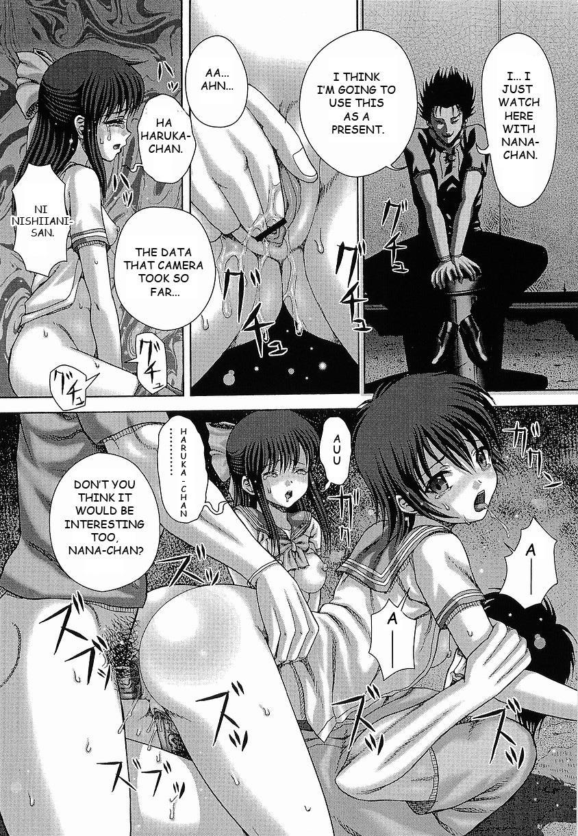 Bowin (itou) 1