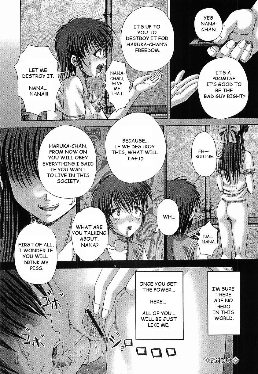 Bowin (itou) 1