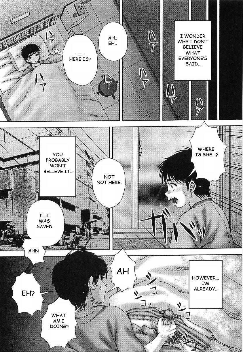 Bowin (itou) 5