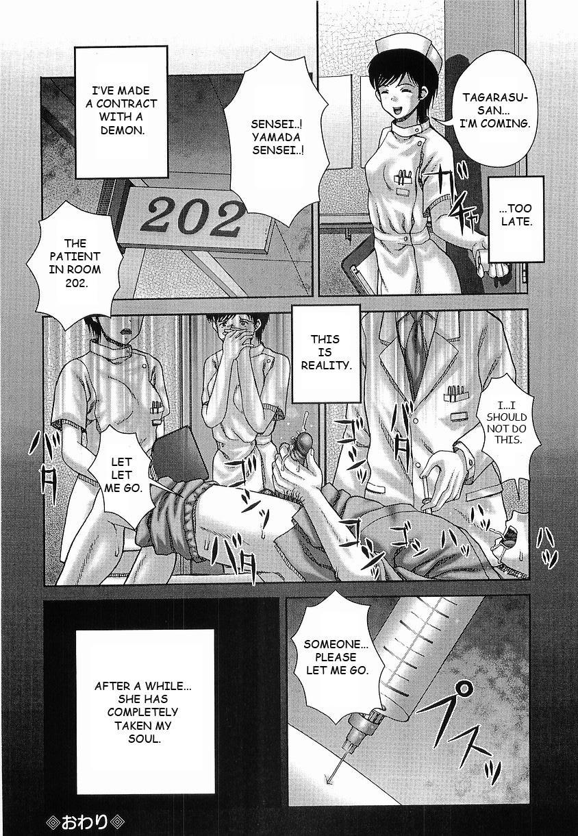 Bowin (itou) 5