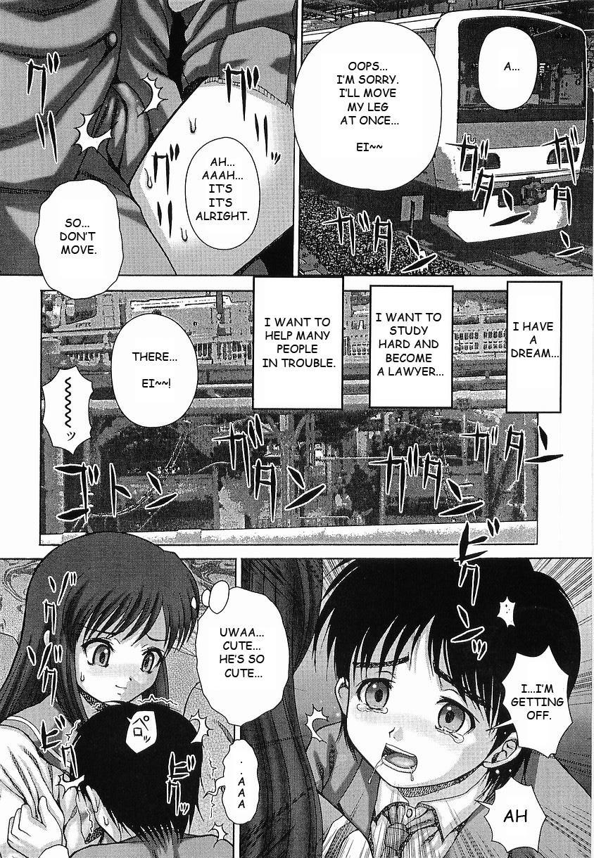 Bowin (itou) 5