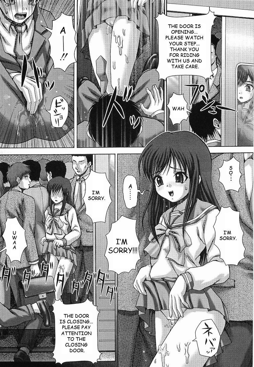 Bowin (itou) 5
