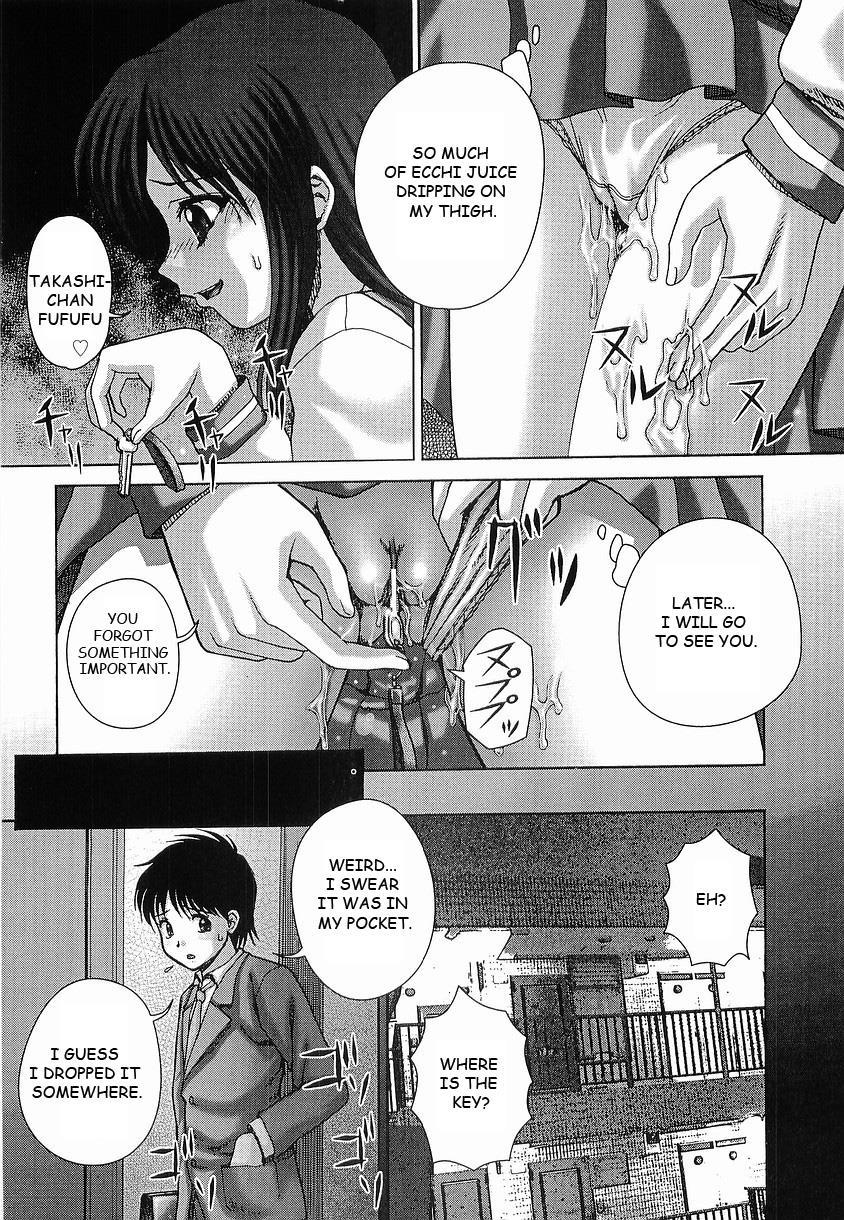 Bowin (itou) 5