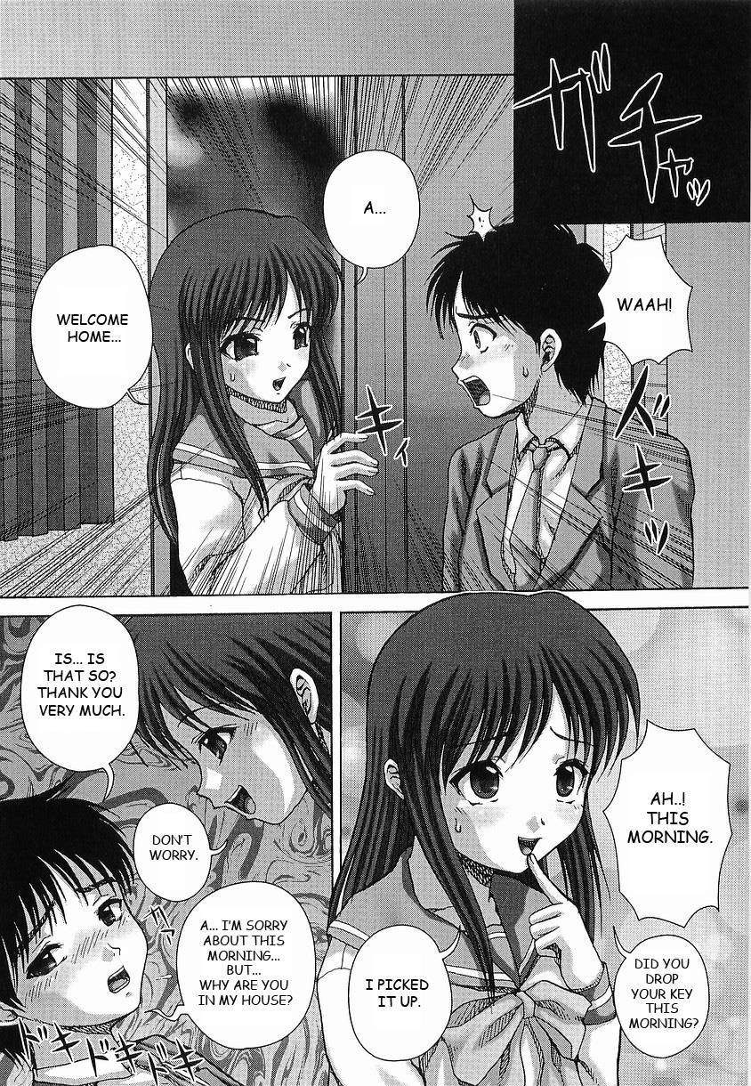 Bowin (itou) 5