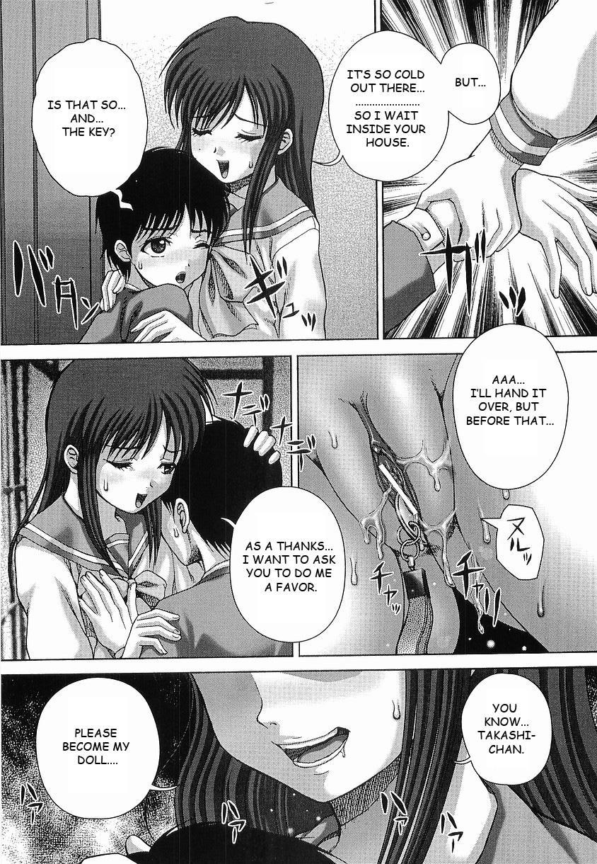 Bowin (itou) 5