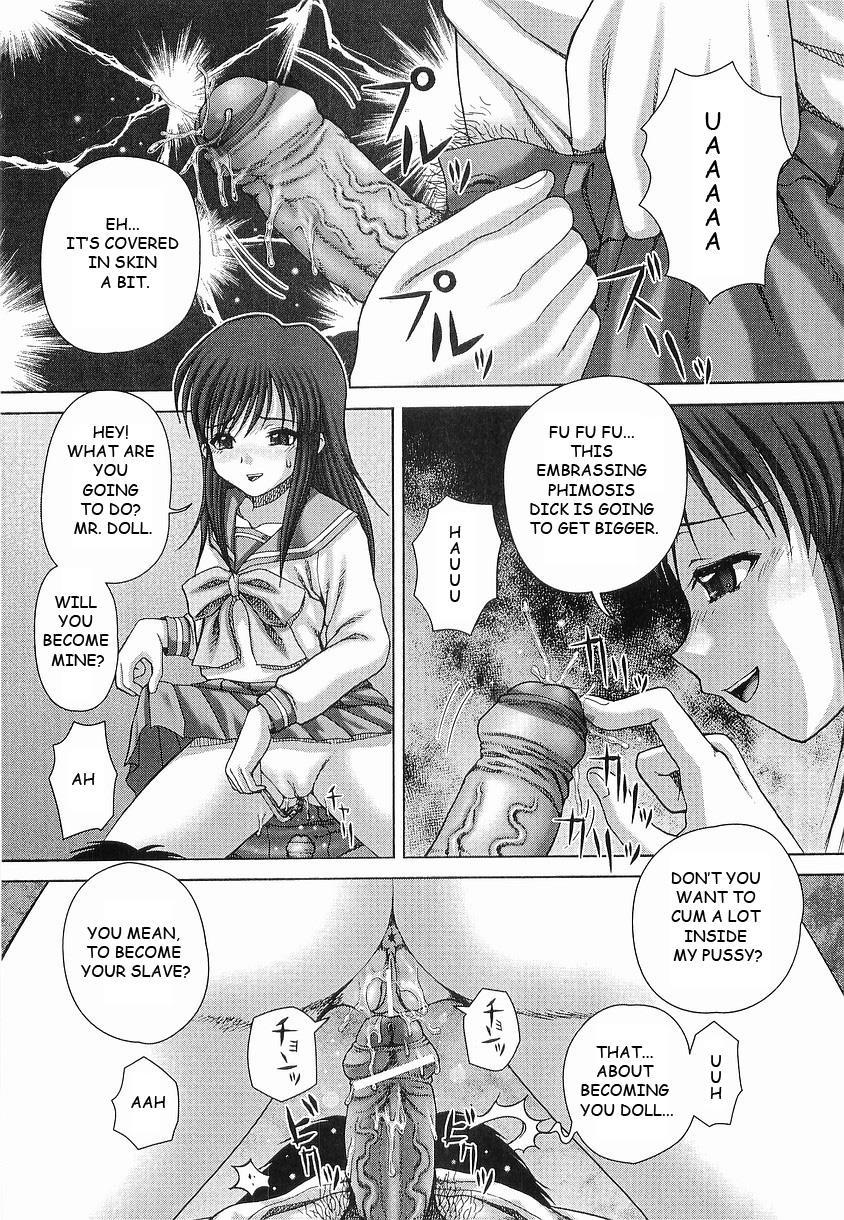 Bowin (itou) 5