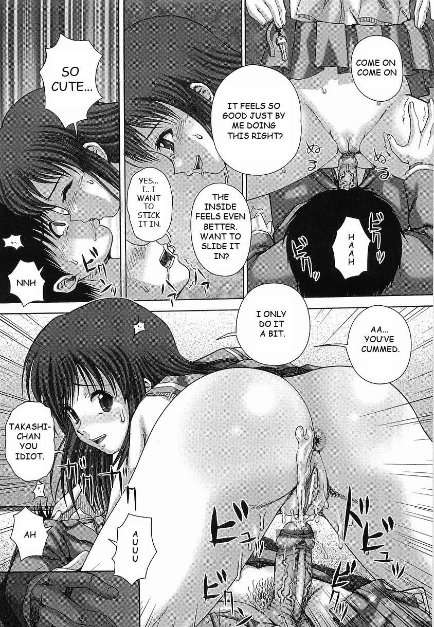 Bowin (itou) 5