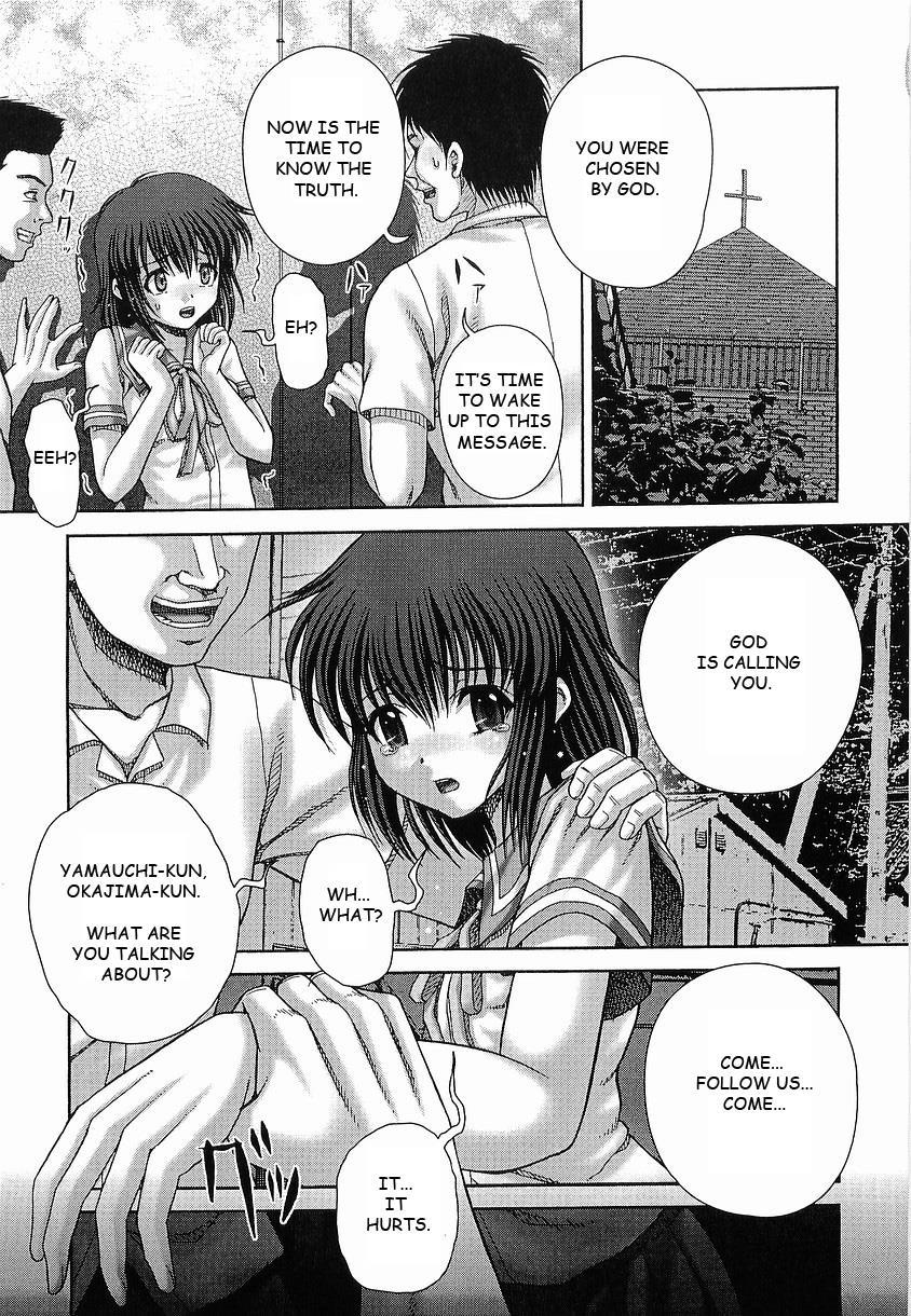 Bowin (itou) 5