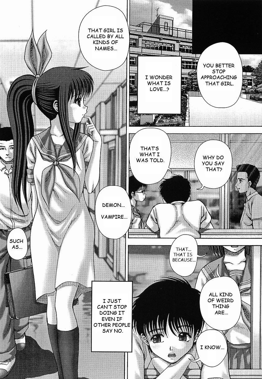 Bowin (itou) 5