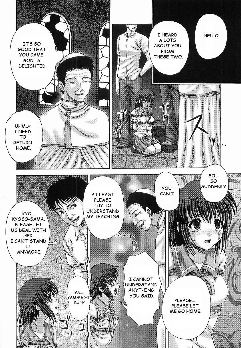 Bowin (itou) 5