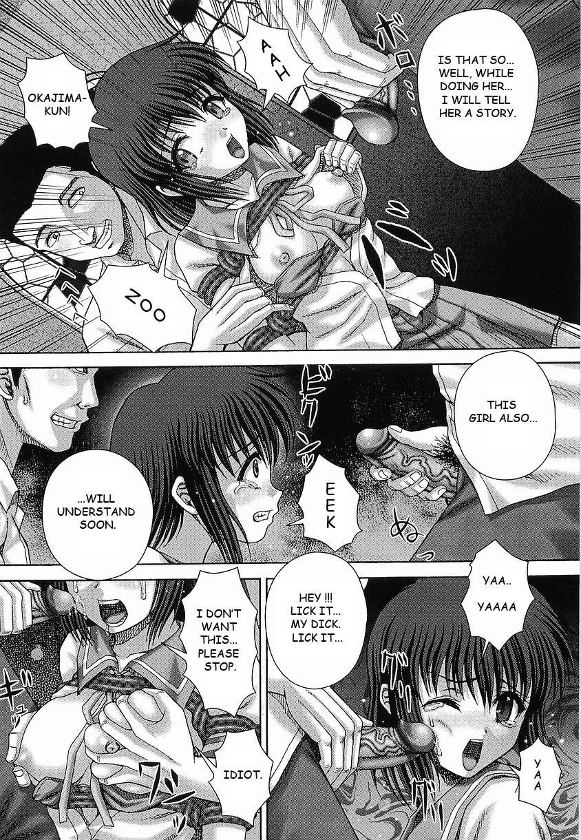 Bowin (itou) 5