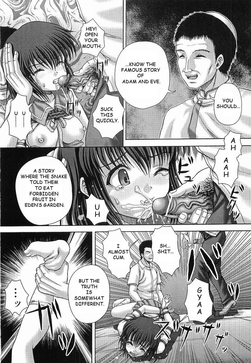 Bowin (itou) 5