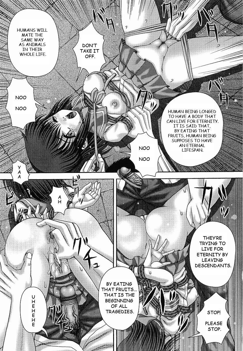 Bowin (itou) 5