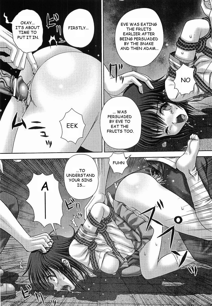 Bowin (itou) 5