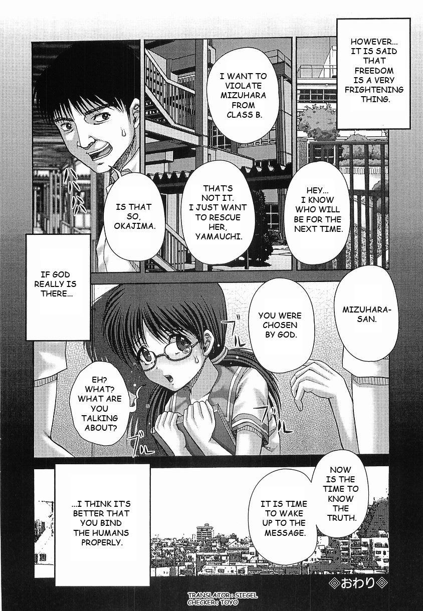Bowin (itou) 5