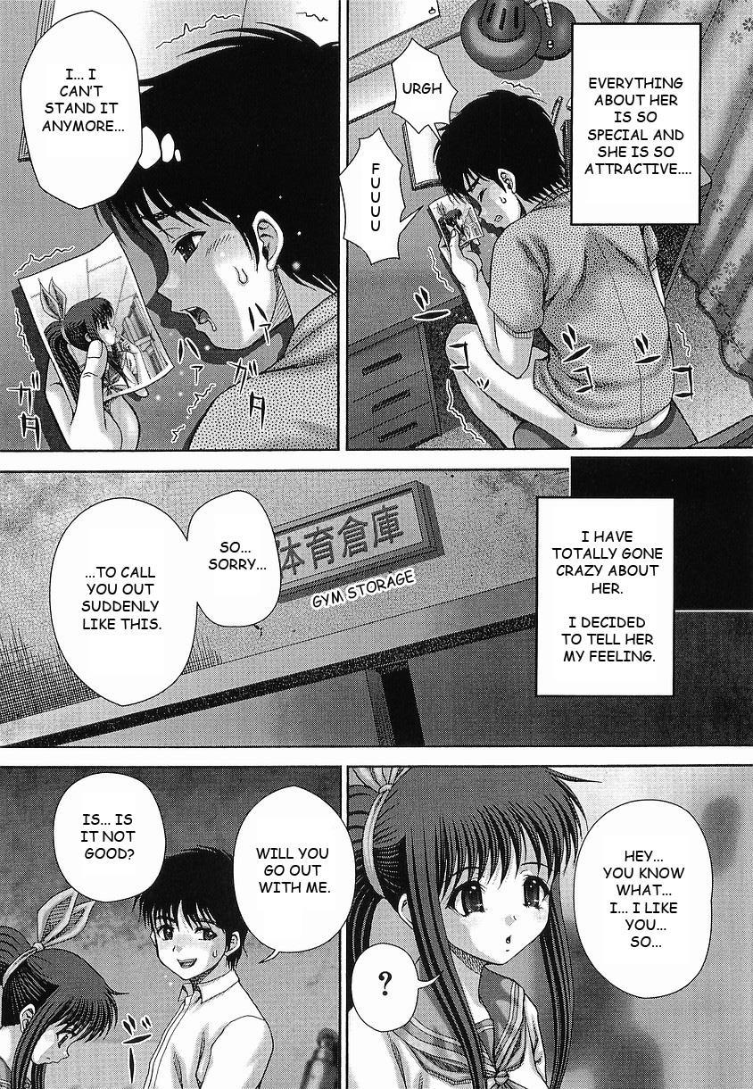 Bowin (itou) 5