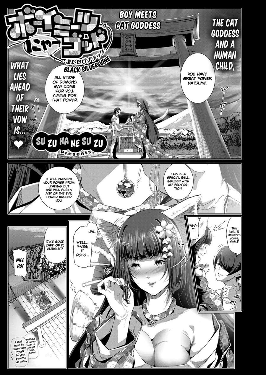 Boy Meets Cat Goddess 1