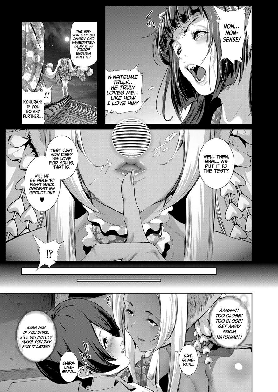 Boy Meets Cat Goddess 1