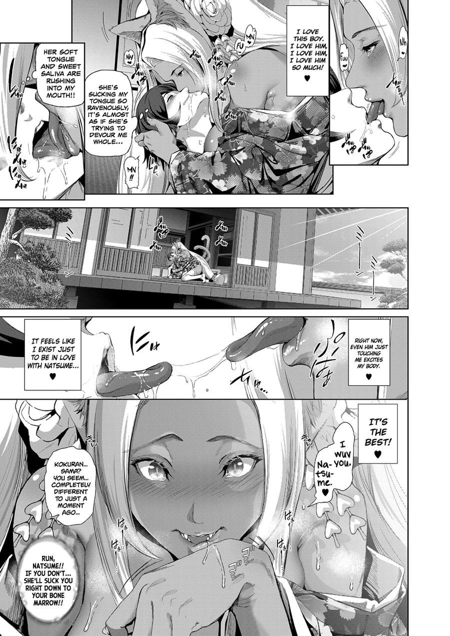 Boy Meets Cat Goddess 1