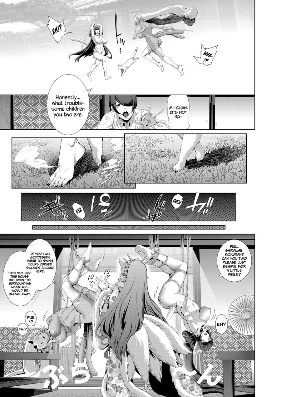 Boy Meets Cat Goddess 1