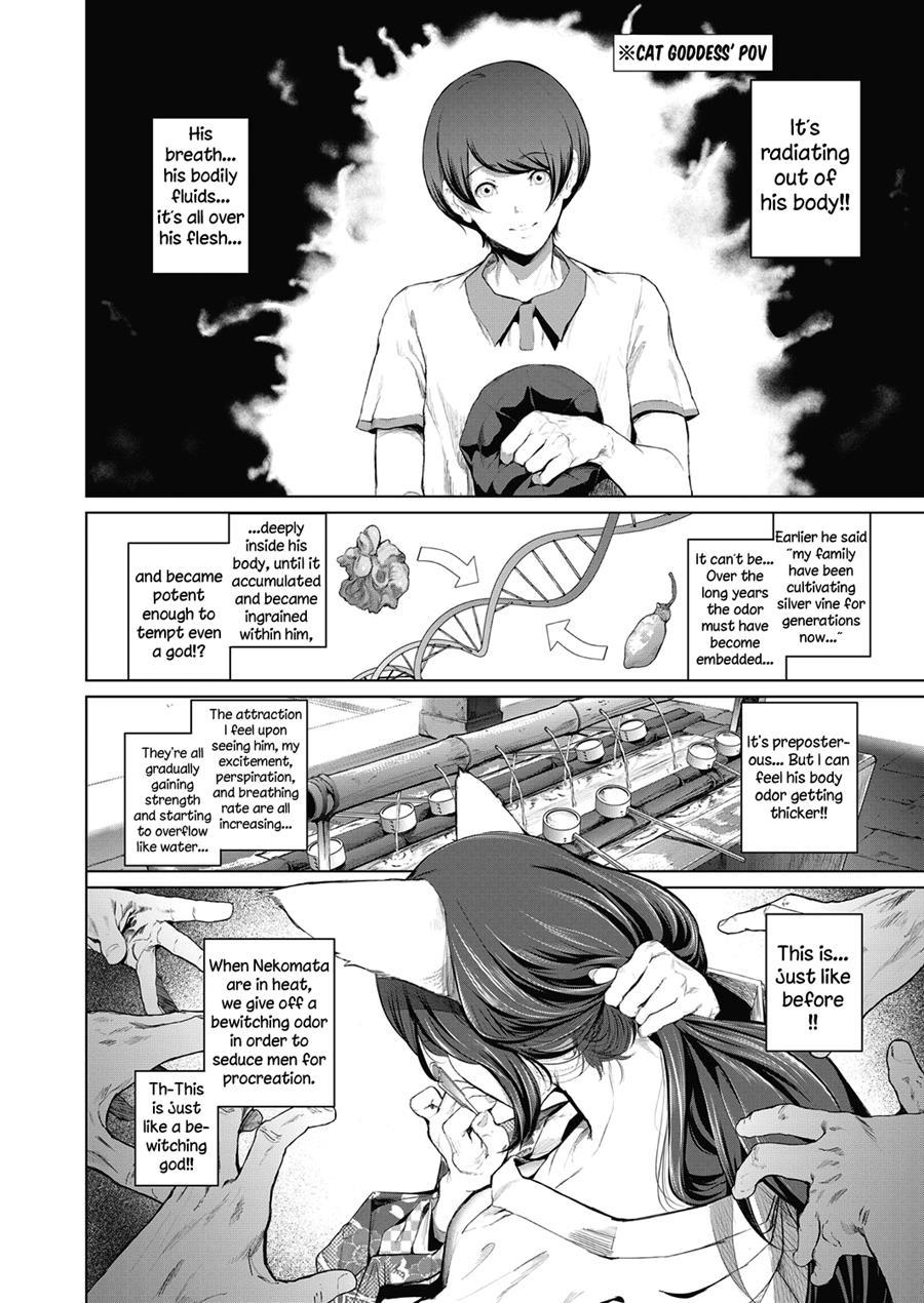 Boy Meets Cat Goddess 1