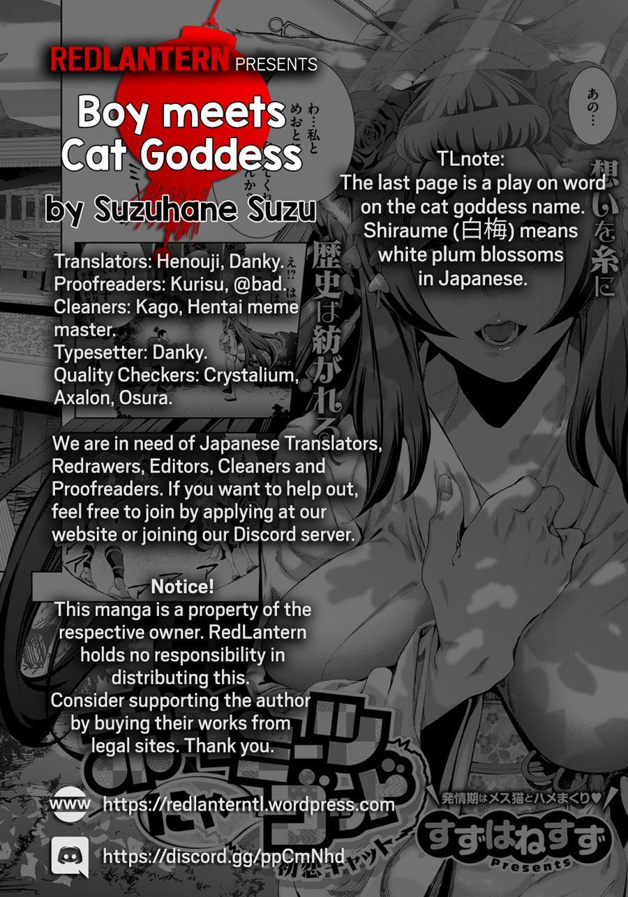 Boy Meets Cat Goddess 2