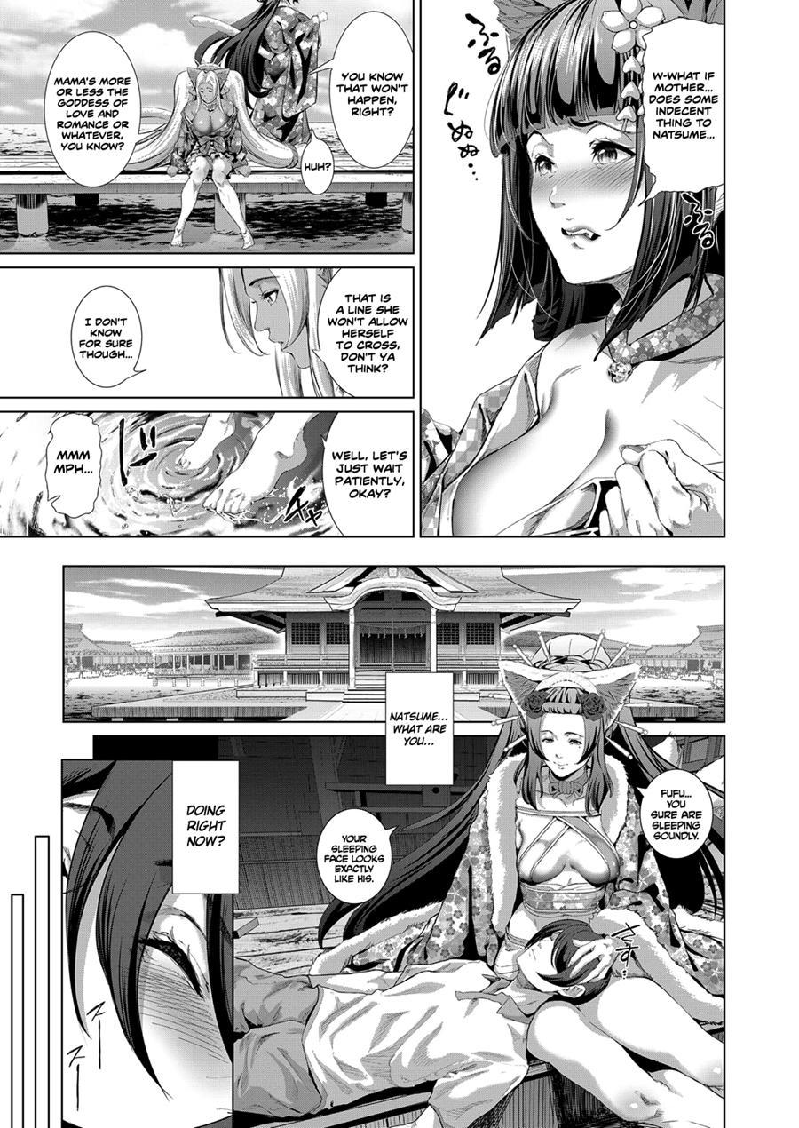 Boy Meets Cat Goddess 2