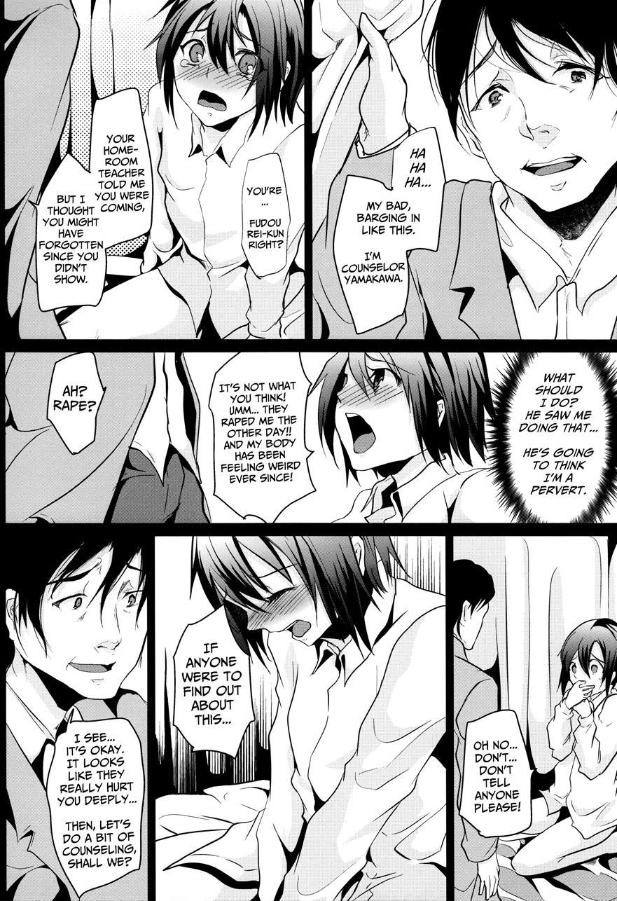 Boy Meets Rape [yaoi] 2