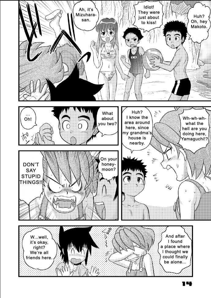 Boy's Empire 1