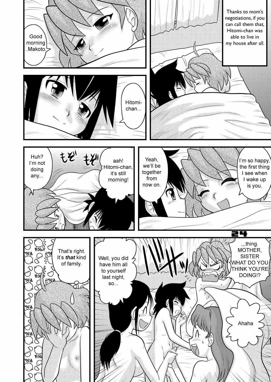 Boy's Empire 1