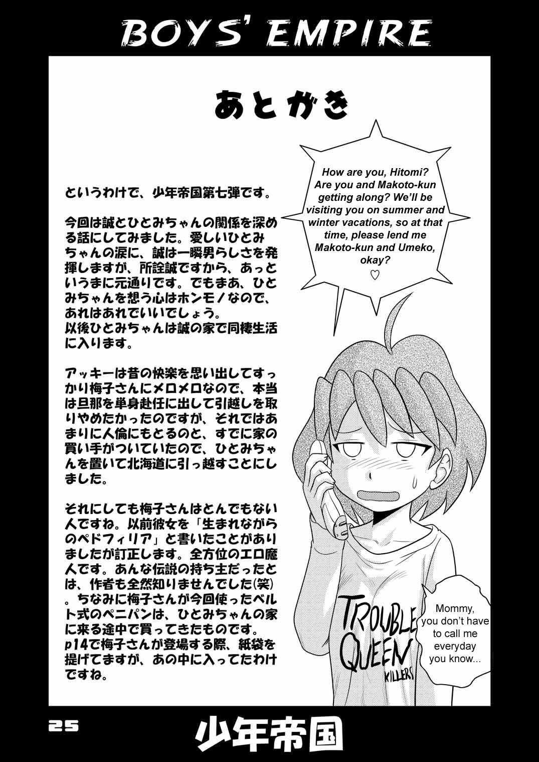 Boy's Empire 1