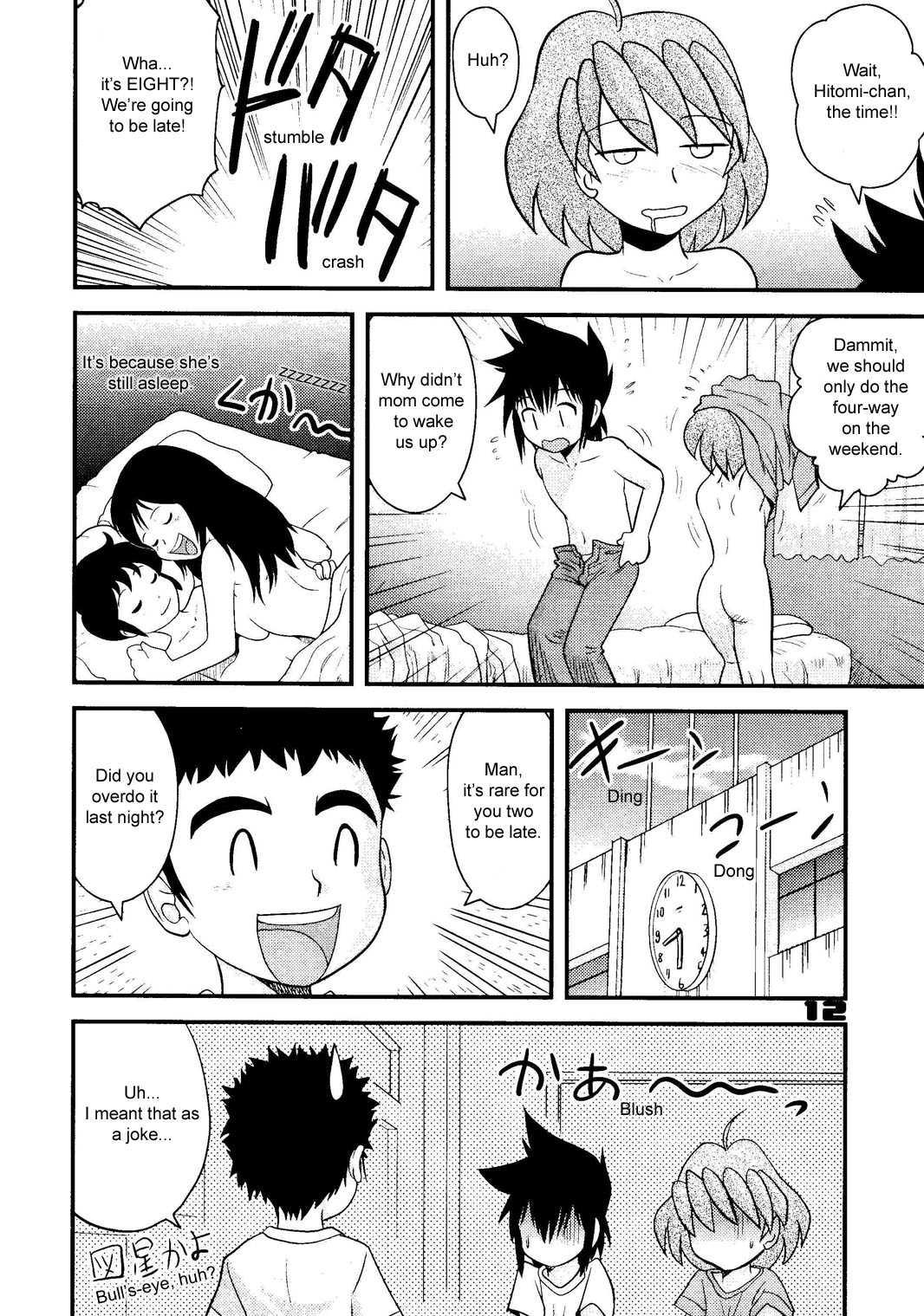Boy's Empire 1