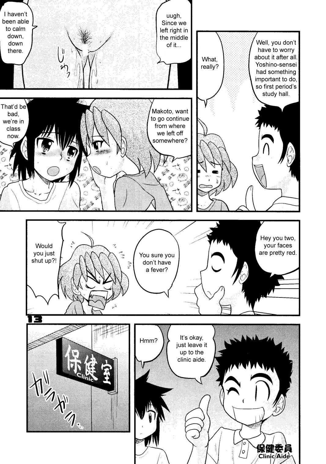 Boy's Empire 1