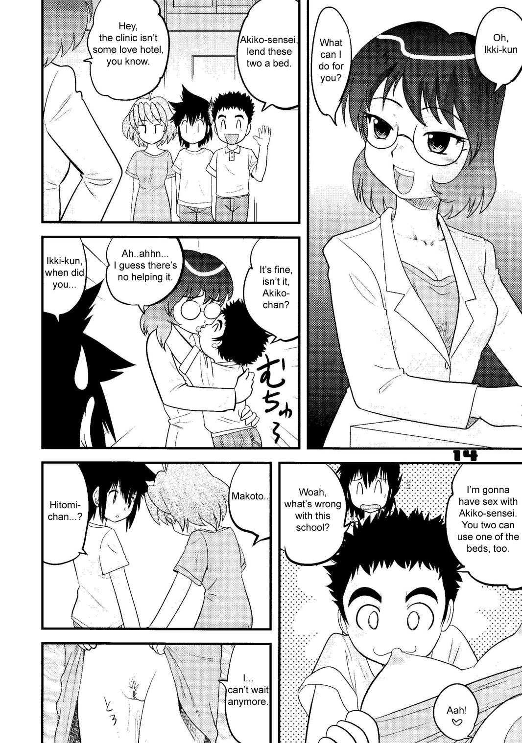 Boy's Empire 1