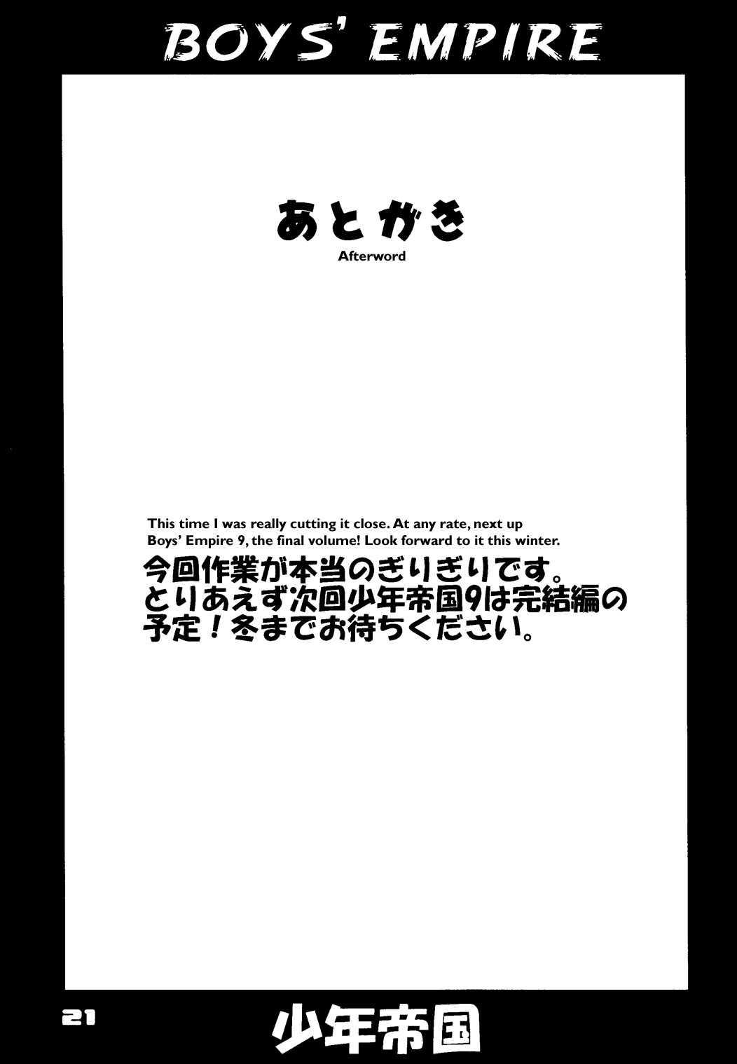 Boy's Empire 1