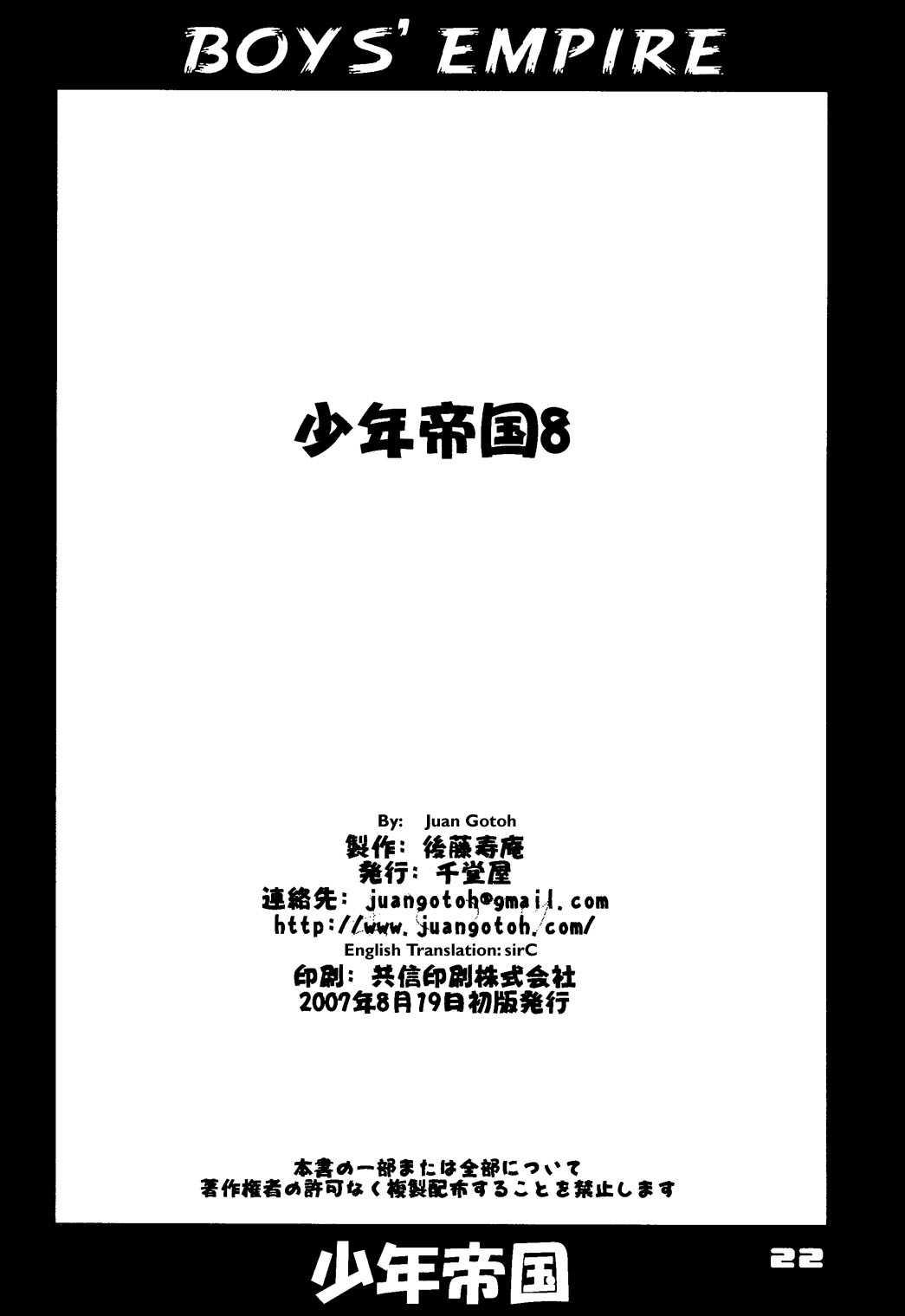 Boy's Empire 1