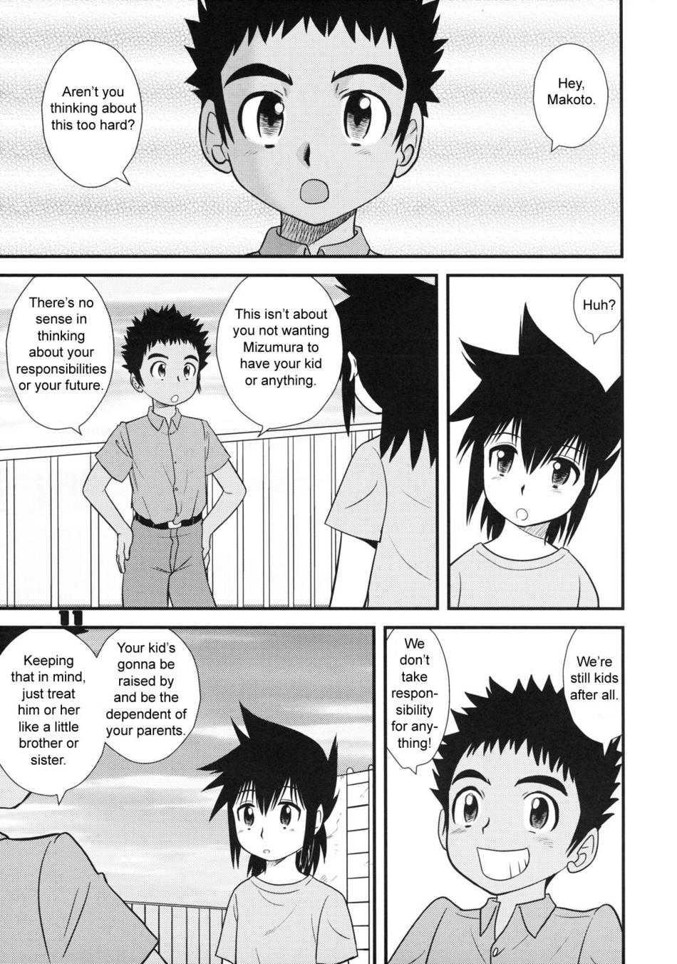 Boy's Empire 1