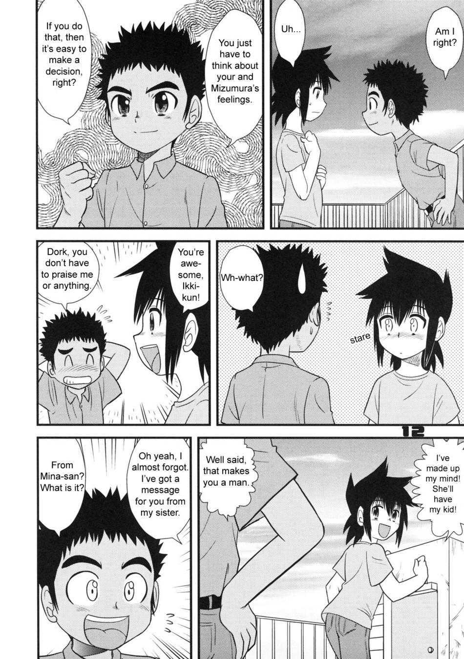 Boy's Empire 1