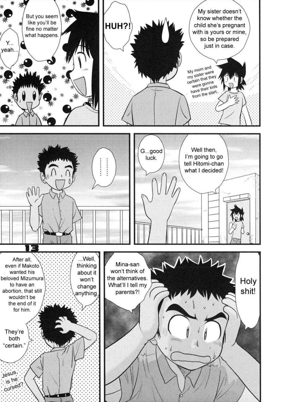 Boy's Empire 1