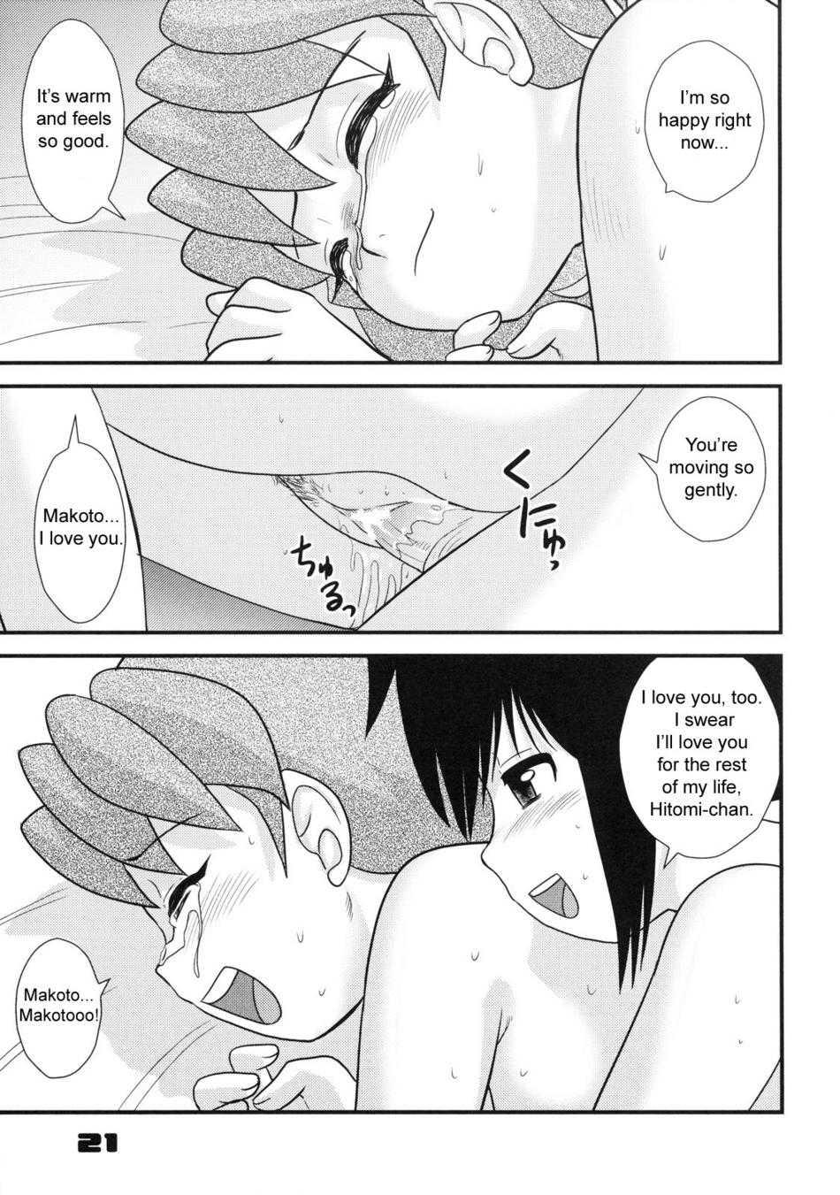 Boy's Empire 1